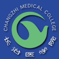 長治醫(yī)學院