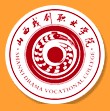 山西戲劇職業(yè)學(xué)院