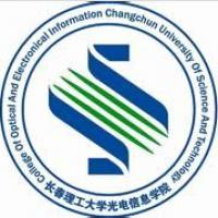 長春理工大學(xué)光電信息學(xué)院