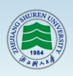 浙江樹(shù)人學(xué)院
