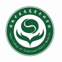 安徽中醫(yī)藥高等?？茖W(xué)校