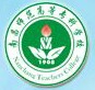 南昌師范高等?？茖W(xué)校