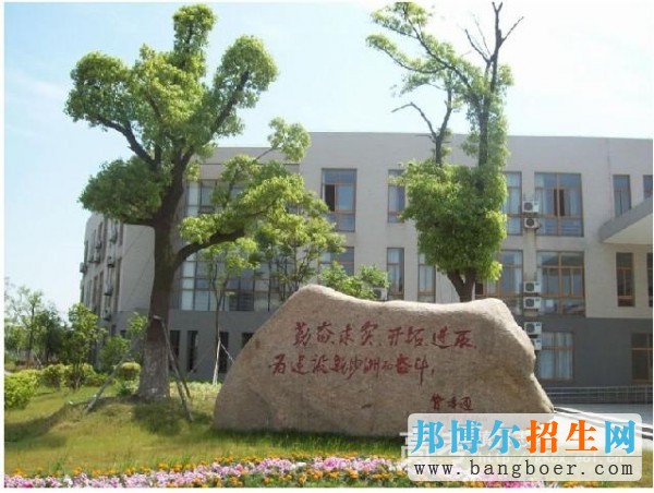沙洲職業(yè)工學院校園一角2479