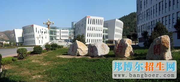 山東藝術學院校訓與圖書館7459