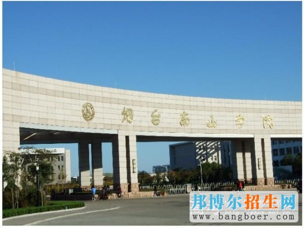 煙臺南山學(xué)院校園一角7486