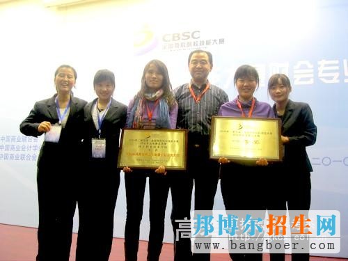 濟寧職業(yè)技術(shù)學院參加全國商科院校技能大賽選手喜...7742