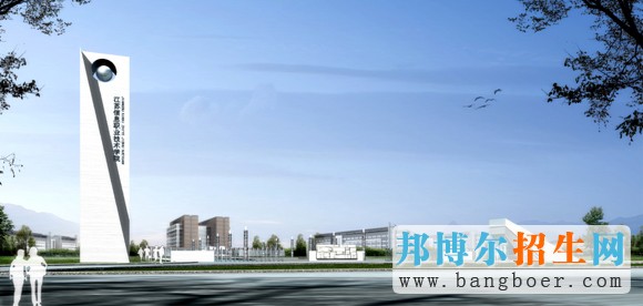 江蘇信息職業(yè)技術(shù)學院校園一角2744