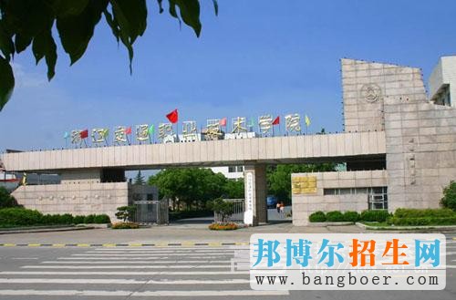 浙江交通職業(yè)技術(shù)學(xué)院校園一角3878