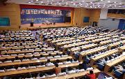 濟南大學泉城學院創(chuàng)業(yè)論壇8418