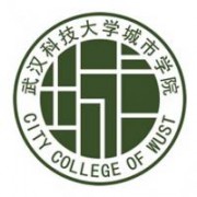 武漢科技大學城市學院