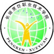 長垣烹飪職業(yè)技術學院