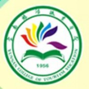 云南旅游職業(yè)學院