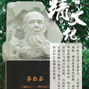 重慶龍門浩職業(yè)中學(xué)校