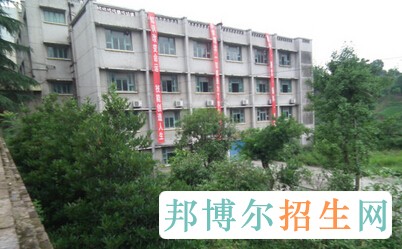 重慶航運(yùn)旅游學(xué)校
