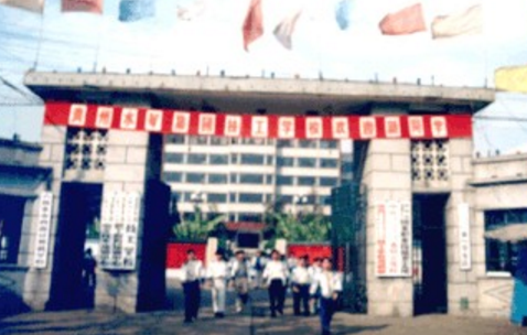 六盤(pán)水理工職業(yè)技術(shù)學(xué)校
