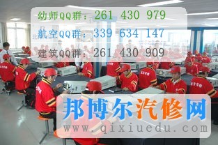 汽車電子技術應用專業(yè)圖片