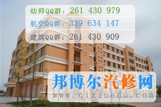 鐵嶺技師學(xué)院