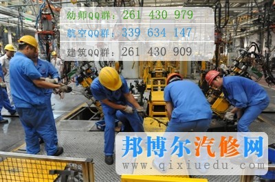汽車檢測與維修技術專業(yè)工作環(huán)境