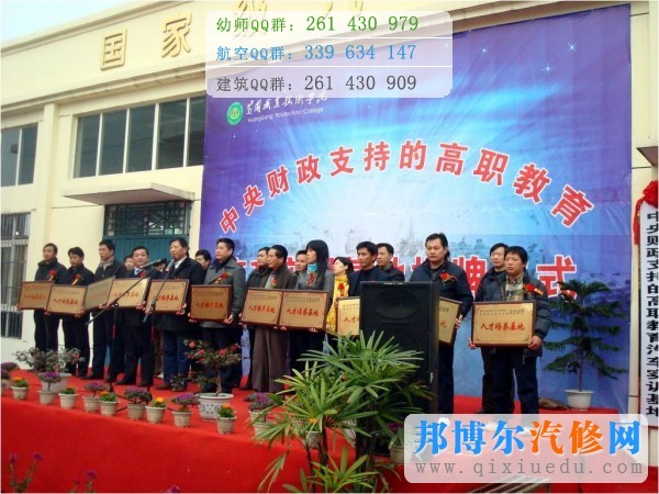 國家對(duì)汽修技術(shù)類的支持圖片