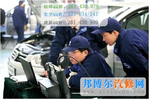 汽車檢測與維修技術(shù)圖片
