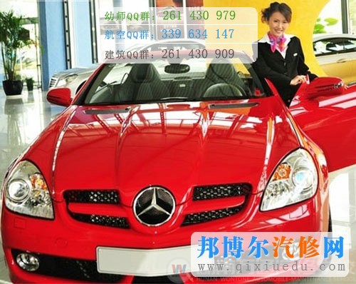 汽車營(yíng)銷與服務(wù)專業(yè)