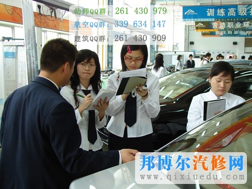 汽車營(yíng)銷與服務(wù)專業(yè)圖片