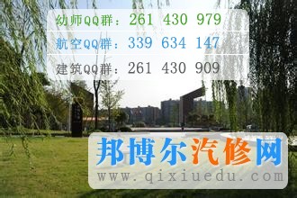 成都理工大學(xué)工程技術(shù)學(xué)院