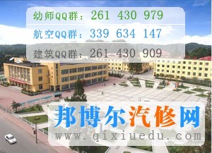成都理工大學(xué)工程技術(shù)學(xué)院