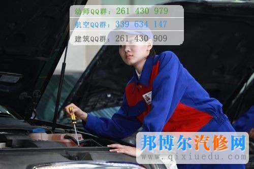 女生學(xué)汽修圖片