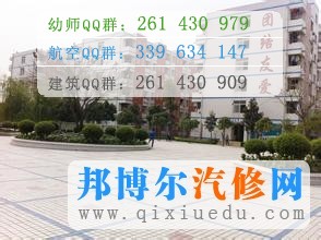 成都指南針職業(yè)技術(shù)學校