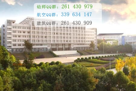 重慶醫(yī)藥高等?？茖W(xué)校
