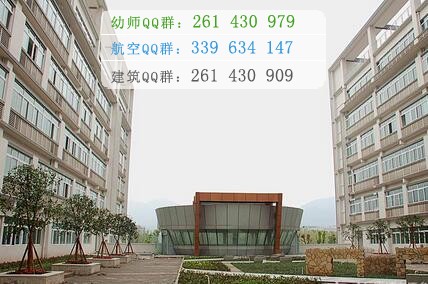 重慶醫(yī)藥高等?？茖W(xué)校
