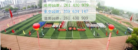 襄陽(yáng)汽車職業(yè)技術(shù)學(xué)院招生辦聯(lián)系電話