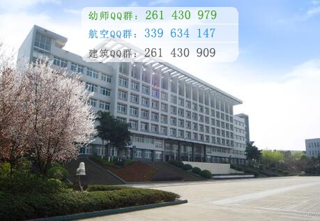 重慶三峽醫(yī)藥高等?？茖W(xué)校