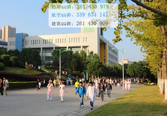 重慶三峽醫(yī)藥高等專科學校
