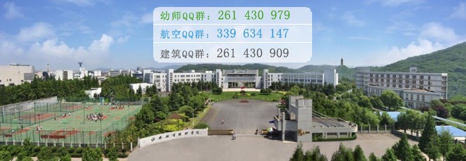 浙江汽車職業(yè)技術學院是幾專