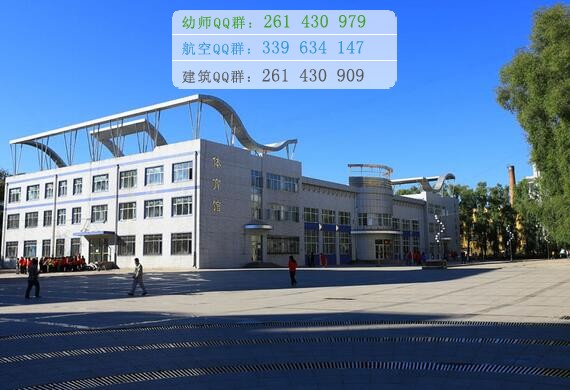 黑龍江護(hù)理高等?？茖W(xué)校