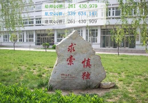 天津醫(yī)學(xué)高等?？茖W(xué)校
