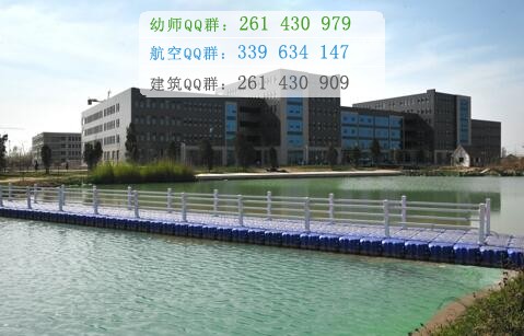 石家莊醫(yī)學高等?？茖W校