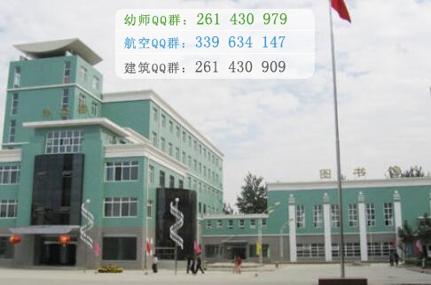 石家莊人民醫(yī)學(xué)高等?？茖W(xué)校