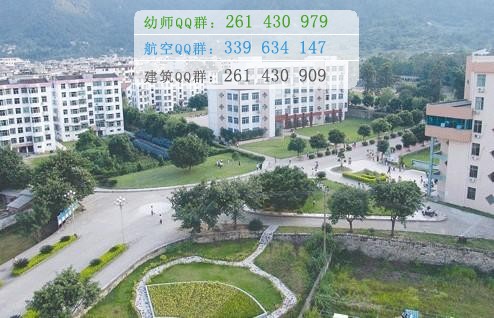 德宏師范高等?？茖W校招生辦聯(lián)系電話