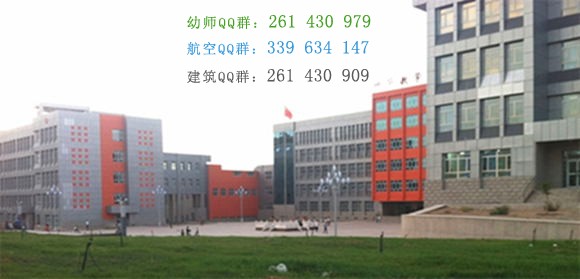 和田師范?？茖W(xué)校網(wǎng)站網(wǎng)址