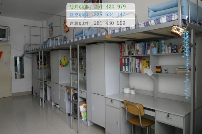 安陽幼兒師范高等?？茖W(xué)校宿舍條件