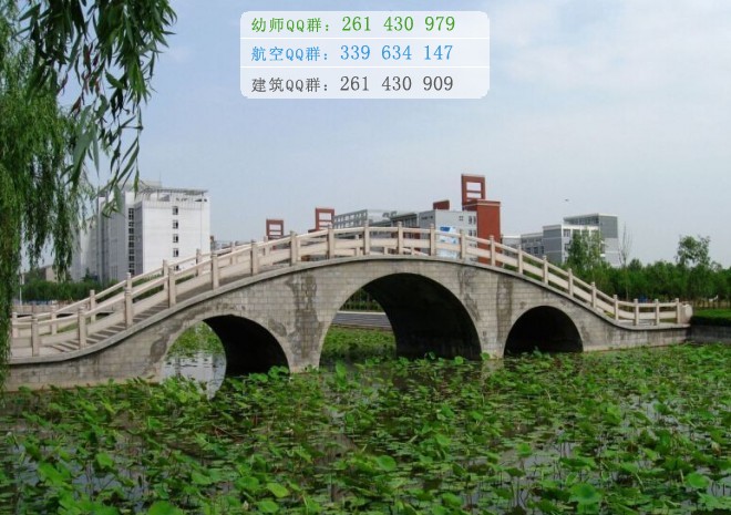 焦作師范高等?？茖W校招生辦聯(lián)系電話