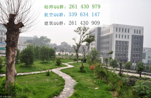 陽泉師范高等專科學(xué)校網(wǎng)站網(wǎng)址