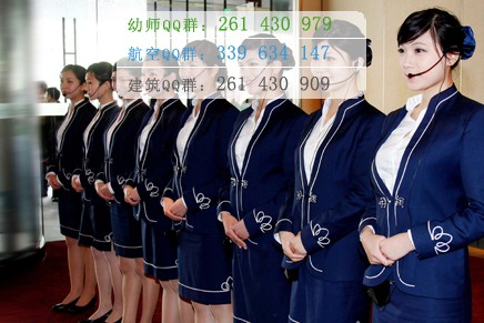 成都華盛航空港職業(yè)學(xué)校2021年有哪些專(zhuān)業(yè)