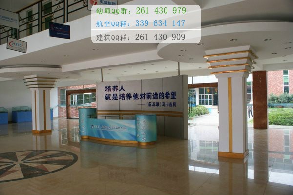 成都翔飛航空職業(yè)技術(shù)學(xué)校2016年報名條件、招生對象