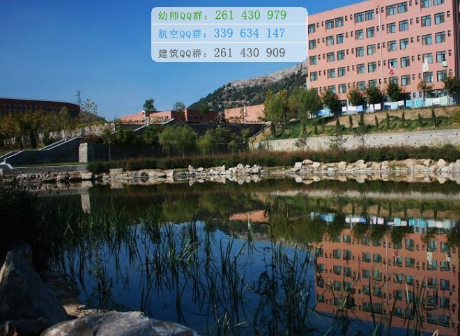 濟南幼兒師范高等?？茖W(xué)校網(wǎng)站網(wǎng)址