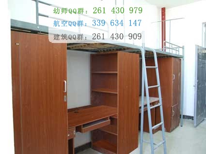 瓊臺師范高等?？茖W(xué)校宿舍條件