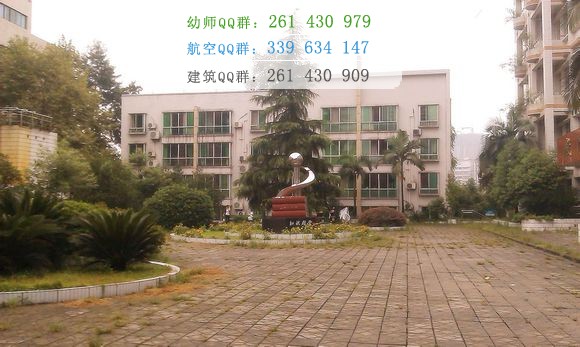 隆昌幼兒師范小學(xué)校2016年報(bào)名條件、招生對(duì)象